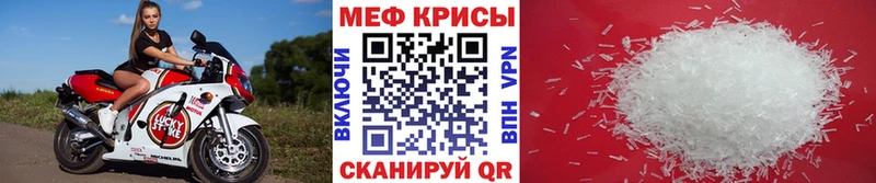 Купить наркотики Яровое МДМА  Меф 