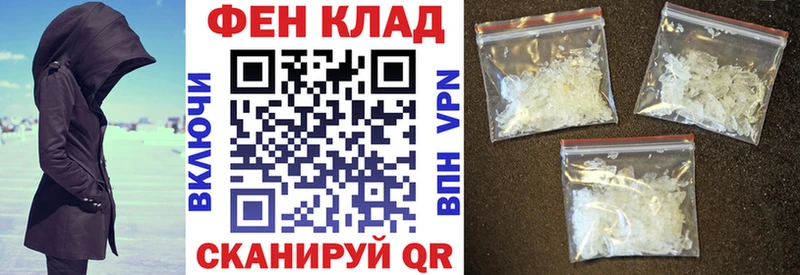 Amphetamine VHQ  mega ONION  Яровое 