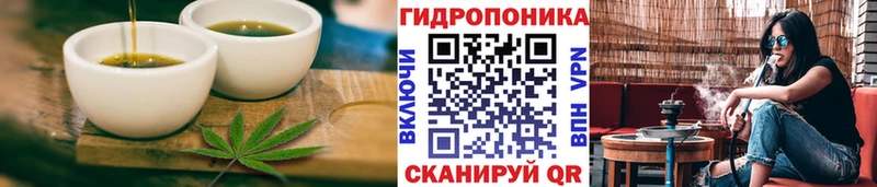 продажа наркотиков  Яровое  Canna-Cookies марихуана 