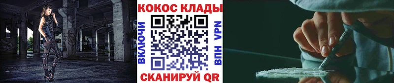 КОКАИН 98%  Яровое 
