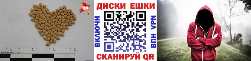 Ecstasy круглые  купить наркоту  нарко площадка как зайти  Яровое 
