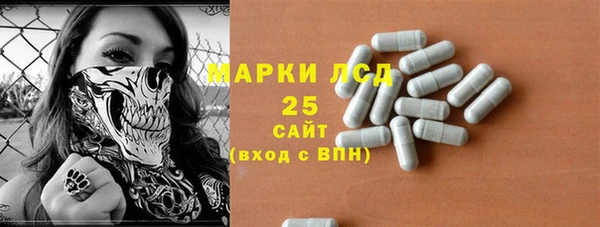 COCAINE Аркадак