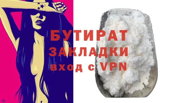 тгк Армянск