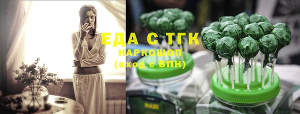 COCAINE Аркадак
