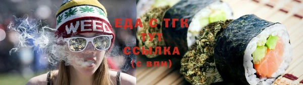 COCAINE Аркадак