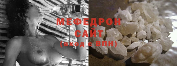 молекула духа Арсеньев