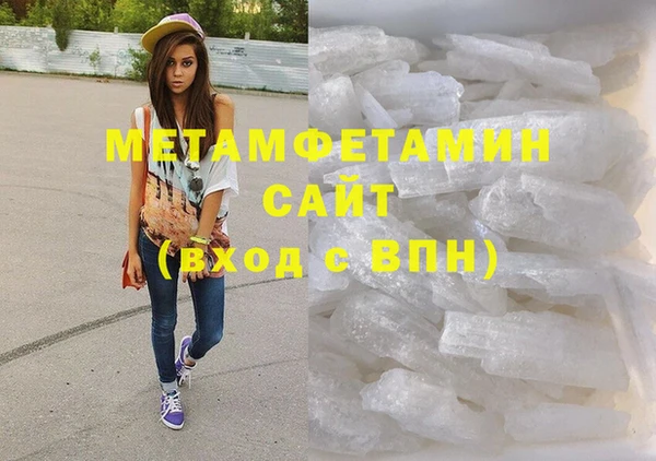 тгк Армянск