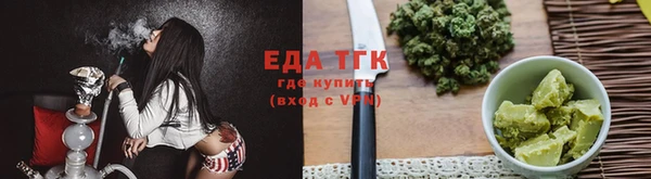 тгк Армянск