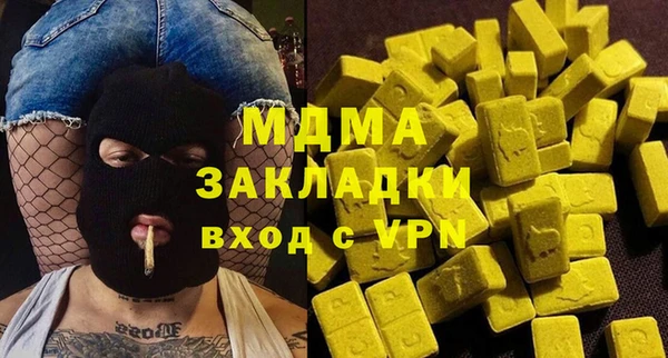 молекула духа Арсеньев