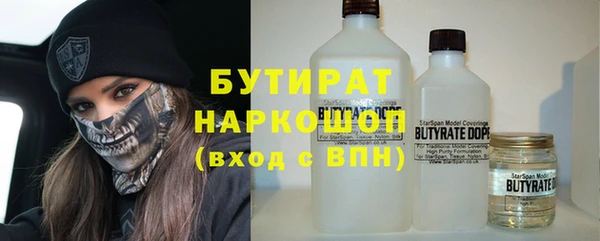 молекула духа Арсеньев