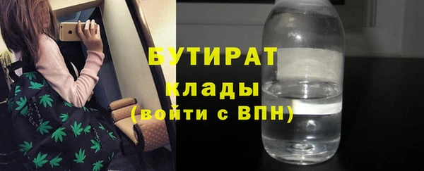 молекула духа Арсеньев