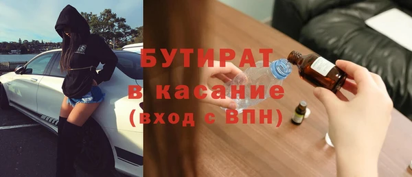 тгк Армянск