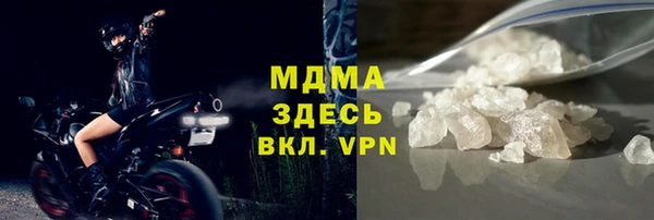 COCAINE Аркадак