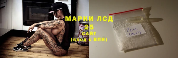 гашиш Горно-Алтайск