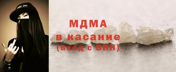 тгк Армянск