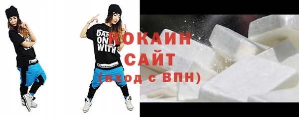 COCAINE Аркадак