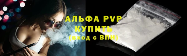 тгк Армянск