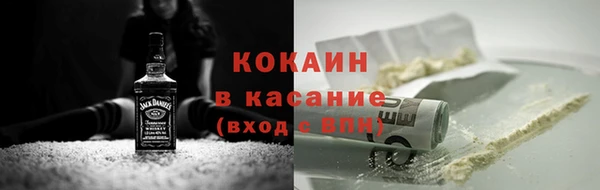 тгк Армянск