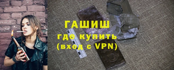 молекула духа Арсеньев