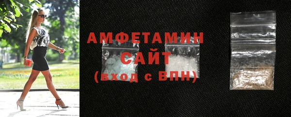 тгк Армянск
