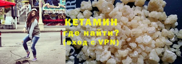 тгк Армянск