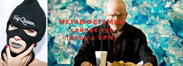 амфетамин Алексеевка