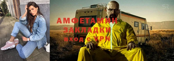 COCAINE Аркадак