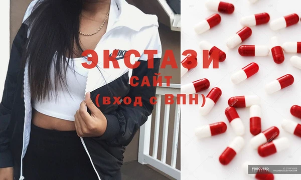 тгк Армянск