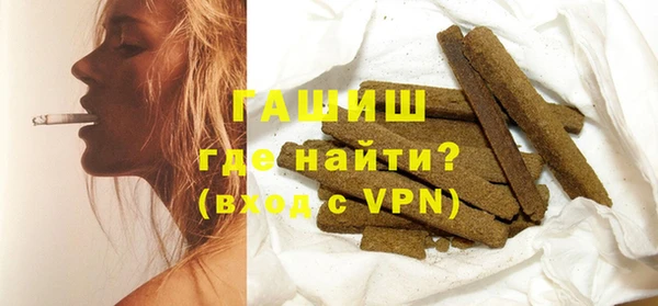 молекула духа Арсеньев