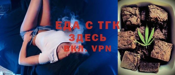 тгк Армянск