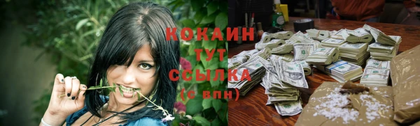 COCAINE Аркадак