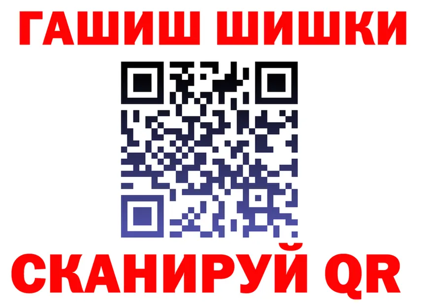 Купить закладку  состав Яровое