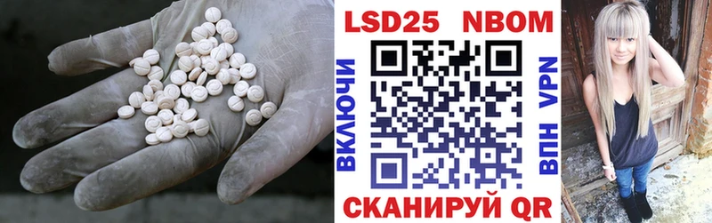 Лсд 25 экстази ecstasy Яровое