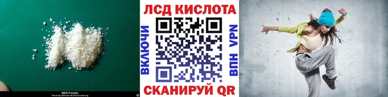 продажа наркотиков Яровое Лсд 25 экстази кислота