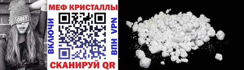 наркота  Яровое  МЯУ-МЯУ VHQ 