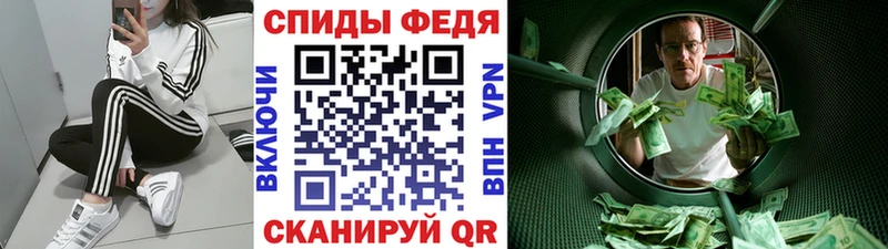 гидра зеркало  Яровое  Первитин Methamphetamine 