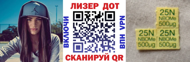 mega как зайти  Яровое  Марки N-bome 1,5мг 