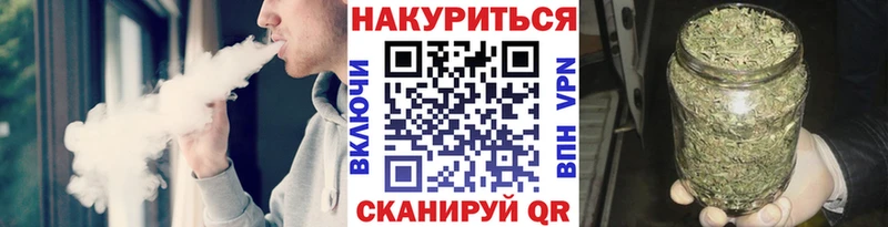 купить  цена  Яровое  Шишки марихуана марихуана 